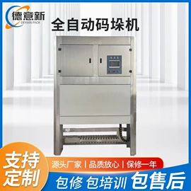 灌装机械;包装辅助设备;贴标机械