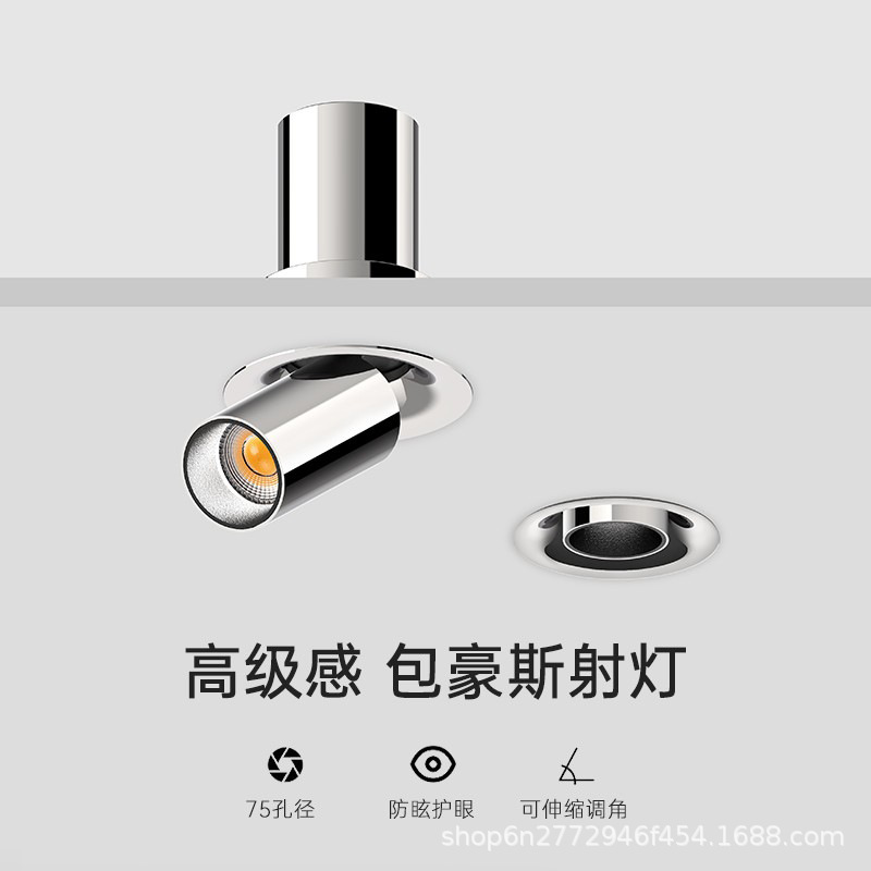 Manufacturer Wholesale High-Brightness, High-Visibility Ceiling Led Spotlights for Clothing Stores, Bauhaus Recessed Spotlights
