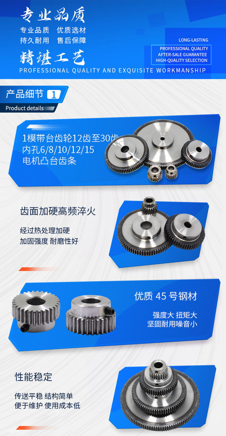 1 die with table gear 40 teeth to 120 teeth inner hole 8/10/12/14/15 cylindrical motor convex table rack