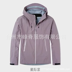 鸟家平替beta sl硬壳冲锋衣单层全溢胶防风防水男女同款外套登山