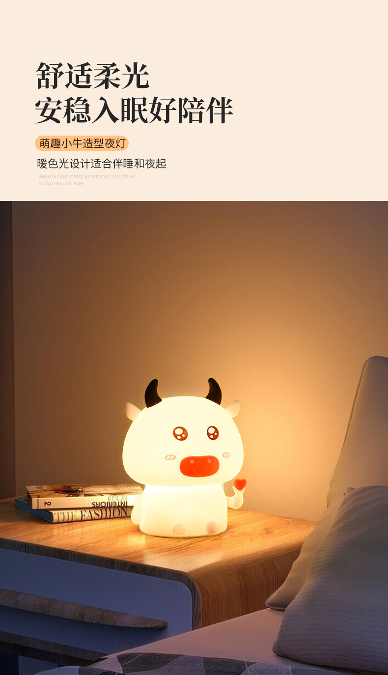 小牛灯详情_02