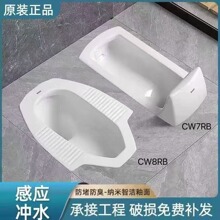 ��������TOTO�ױ������ù�����������CW8RB/CW7RB������ʽ�����