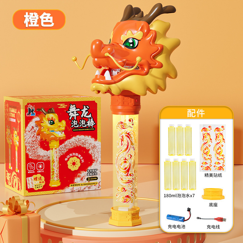 댄싱드래곤 버블스틱 [오렌지]에는 버블액*7이 들어있습니다.