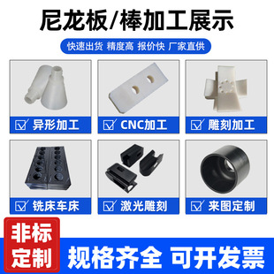Manufacturer High Strength Nylon Plate Pa1010 Rod Nylon Rod High Temperature Resistant Nylon Plate Black Fiber Reinforced Pa6 Nylon Plate