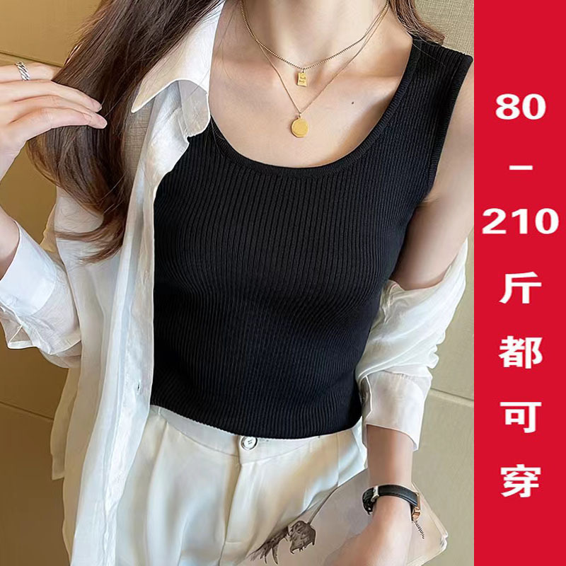 Ice Silk Large Size Wide Shoulder Strap Small Camisole Top Women's Summer Fat Girl Outer Wear Inner Sleeveless Knitted Base Shirt Ice Silk Large Size Wide Shoulder Strap Small Camisole Top Women's Summer Fat Girl Outer Wear Inner Sleeveless Knitted Base Shirt