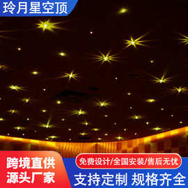 地埋光纤灯水晶尾件游泳池景观灯花园水底灯满天星配件LED变色灯