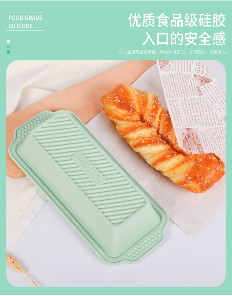 三信 条纹长方形蛋糕硅胶模具加框法式吐司面包烤盘家用烘焙工具详情4