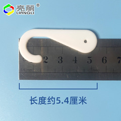 Question mark hook large plastic hooks transparent packaging hooks black and white question mark hooks shoe hat gloves towel accessories and components