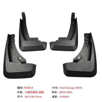 Suitable for 20-25 Ford Kuga Escape Mudguard Fender Accessories Cross-Border (Mudguard) - 20-25-ford-escapekuga-high-configuration