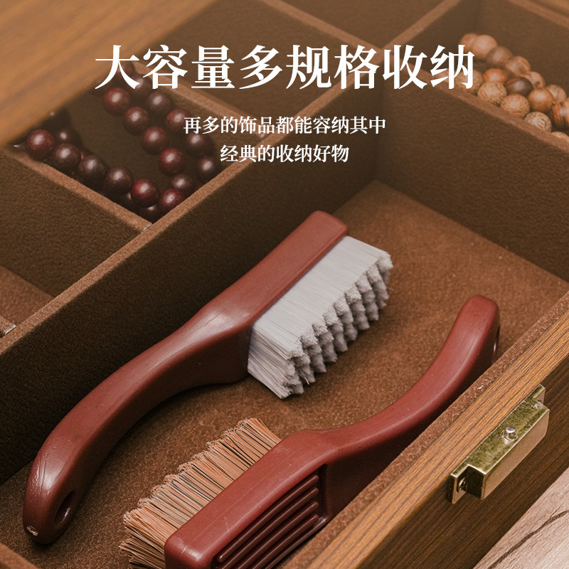 多格木质收纳盒高档黑胡桃木色多格首饰珠宝收纳首饰盒透明展示盒|undefined