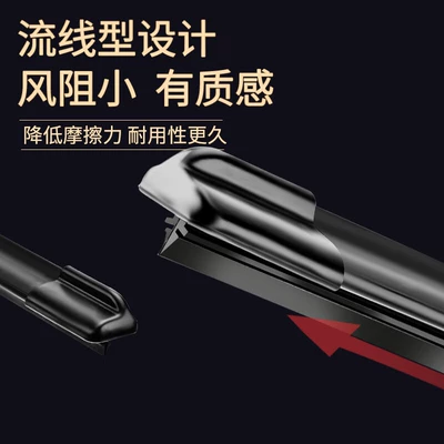 Suitable for Volkswagen Teramont: Wiper