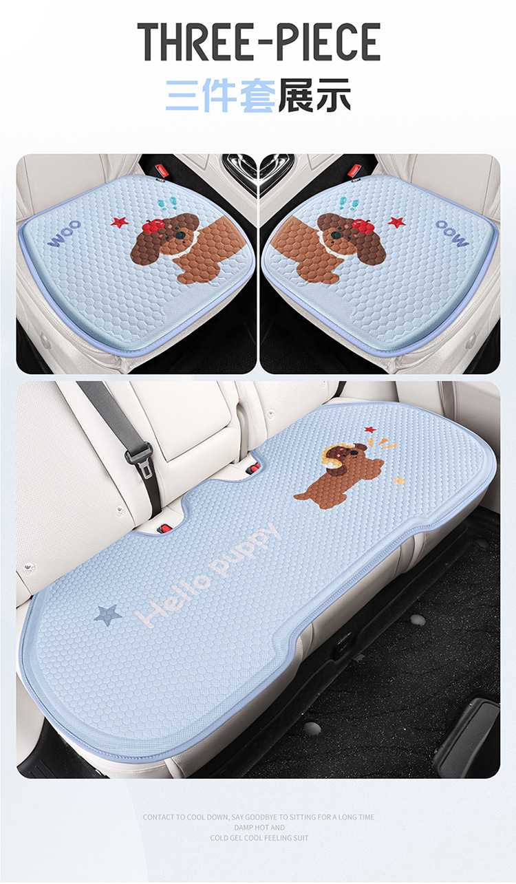 Summer car seat cushion cool cushion car seat cushion cartoon cold gel three-piece set sedentary fart cushion summer breathable seat cushion