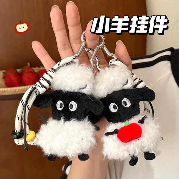 Tengyi Original Cute Plush Lamb Doll Pendant Keychain for Backpacks, Versatile Decorative Toy Small Ornament