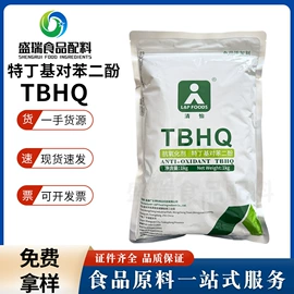 营养强化剂;甜味剂;增稠剂