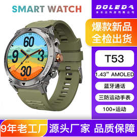 新款T53蓝牙通话运动手表1.43寸AMOLED心率血压户外三防智能手表