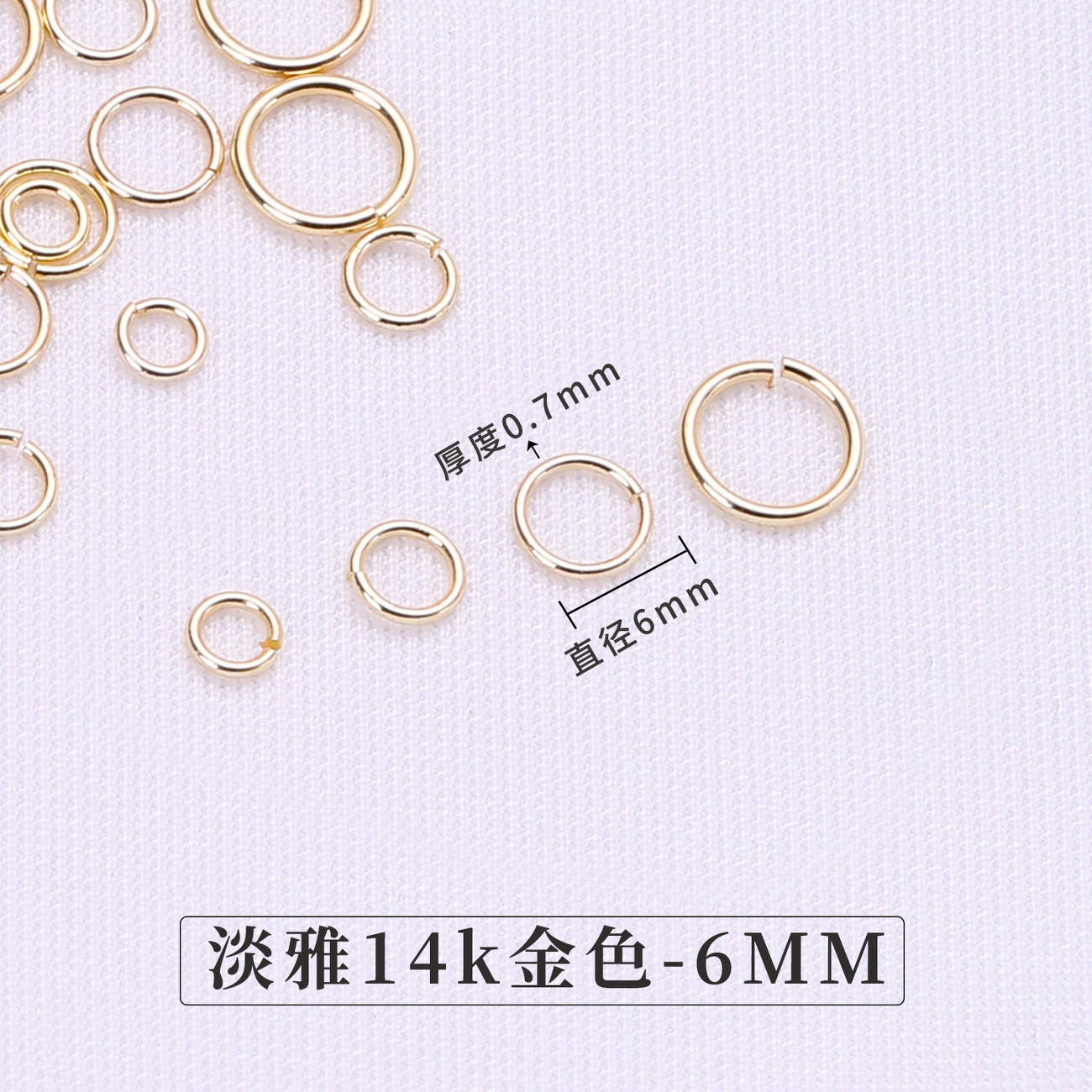 Golden, diameter 6mm, 6mm, 0.7mm