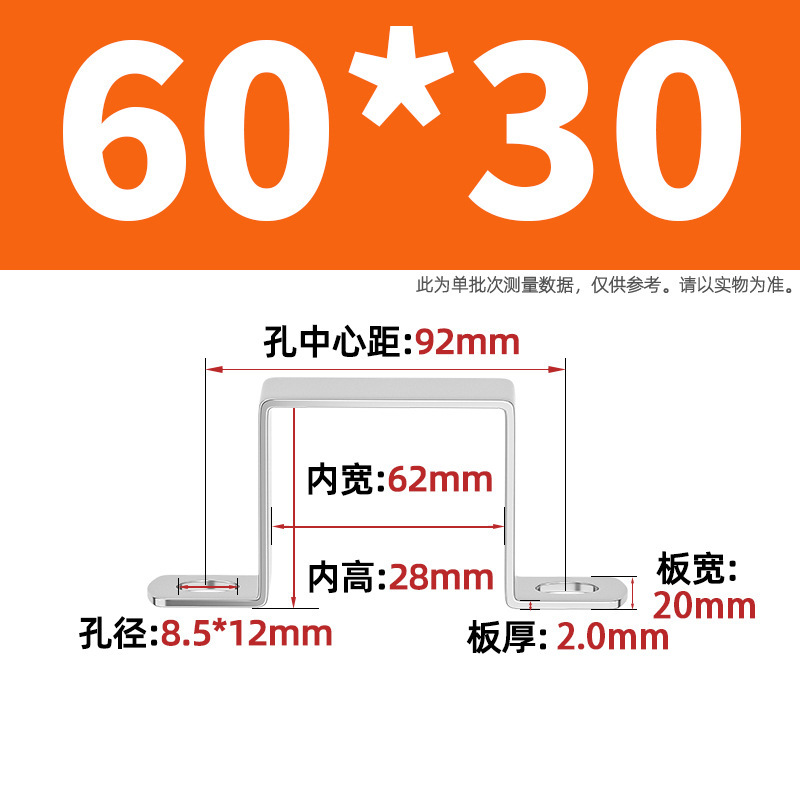 304ステンレス鋼厚手補強角カード直角角型乗馬管クリップカード|undefined
