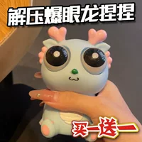 Маленькая игрушка, слайм, антистресс