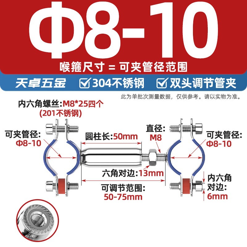 304不锈钢管支架双层调节双头管夹喉箍管道PVC固定支架卡箍双管卡|undefined