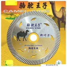 ���������~���и�Ƭ�����u�����մɴşo�X����ʯ�Ƭ��ĥ�C�и�