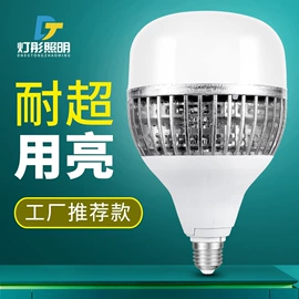 LED球泡灯;风扇灯;LED吸顶灯