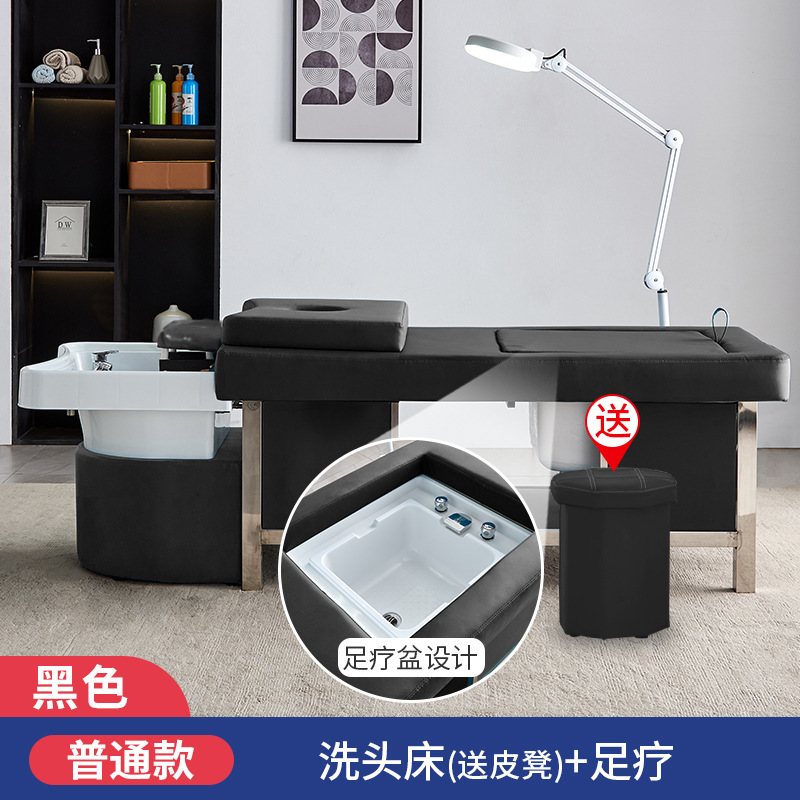 Negro-pedicura champú cama