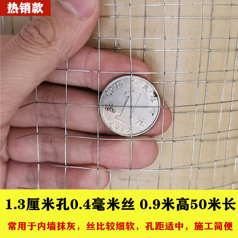 0.4mm0.9m 높이 50m 길이 1.3cm 구멍 벽 특수 작은 구멍