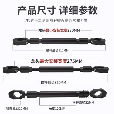 Other Electric Vehicle Accessories adjustable reinforcement Rod expansion frame