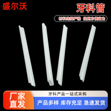 牙科一次性吸唾管批发口腔材料直头强吸管齿科手术口水直吸引管