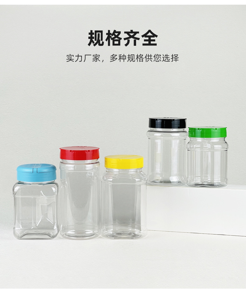 调味料瓶组合图_04