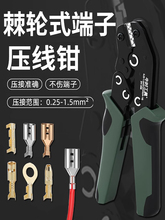 SN-58B�䉺���Ӊ����Q6.3/4.8/2.8��ɲ�Ƭ��܇�����Ӿ������Q��