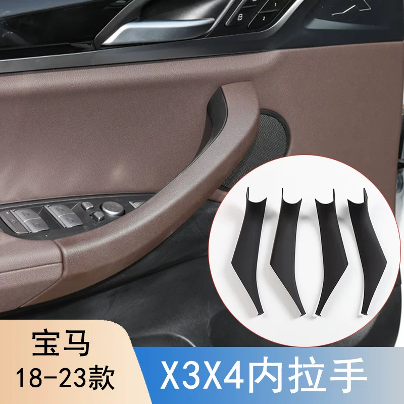 Подходит для 18-23 BMW X3 внутренняя ручка двери X4 ручка двери внутренняя подлокотник защитная крышка ix3 модифицированная внутренняя отделка