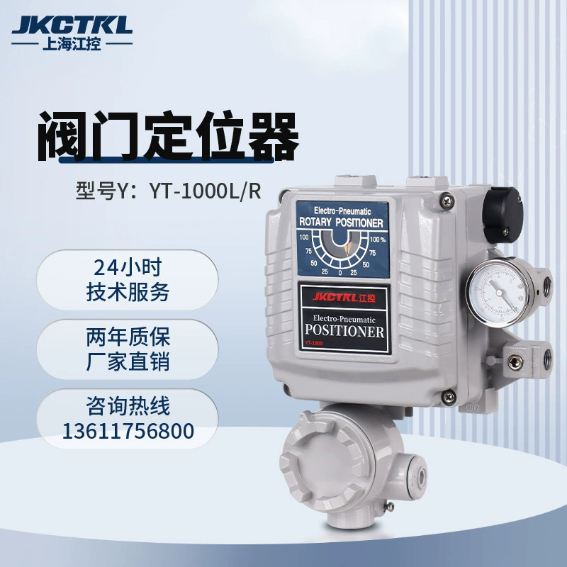 Двигатель сферической штанги ножной педали соединительной штанги швейной машины компьютер плоская тележка двойной головки вверх и вниз крючки мотор фитинги