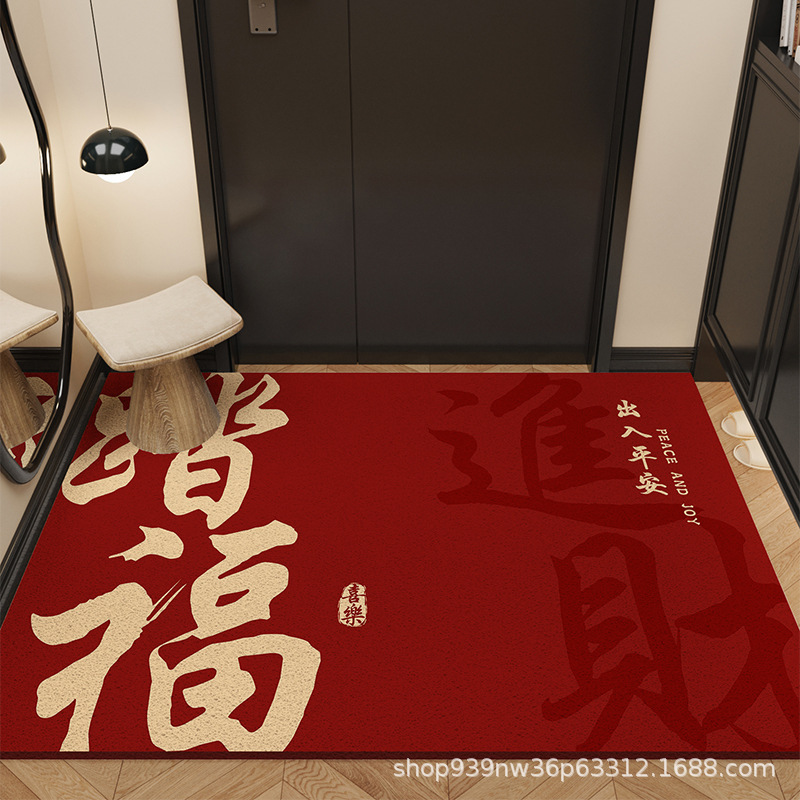 入户门地垫新中式丝圈防滑耐脏地垫家用玄关门口刮泥蹭土耐磨脚垫|undefined