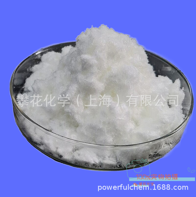 水溶性苯骈（并）三氮唑针状BTA，防冻液切削液防锈剂T706，500克