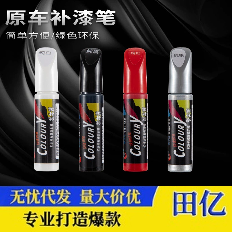 Автомобильная ручка для краски жемчужно-белый ремонт царапин автомобильная краска артефакт удаление черных меток специальная самоокрашивающаяся Серебряная ручка для краски