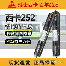 ��ʿ����252�νM�ݾ۰����Y���z ����ճ�ӄ� ��ճ���z ��܇�ܷ��z