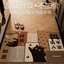 轻奢入户地垫进门2025新款大门口垫子地毯专用脚垫室内高级感耐脏