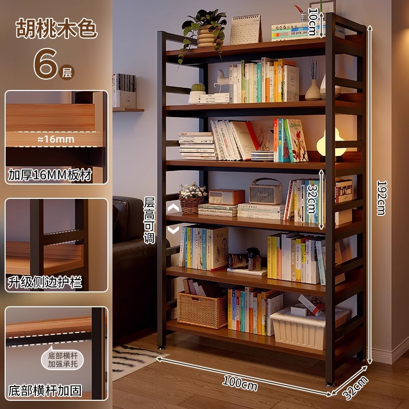 Sofá de sala de estar estante de artículos de alto nivel estante bajo estante de almacenamiento estante de exhibición estante de almacenamiento estante de libro simple