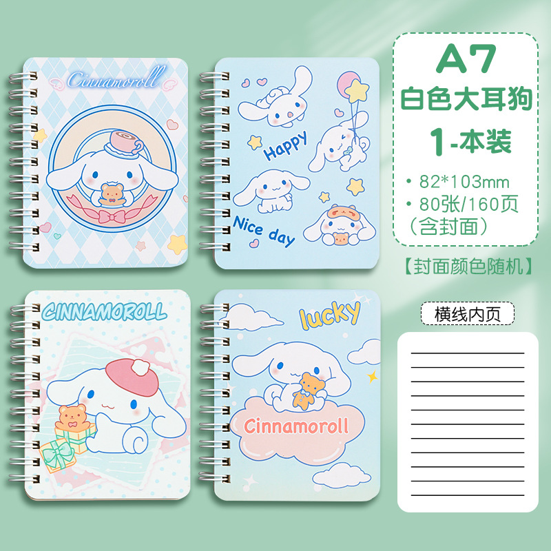 Cuaderno de bobina de dibujos animados, mini bolsillo lindo de alto valor, cuaderno pequeño, premio de cuaderno portátil A7, regalo para estudiantes