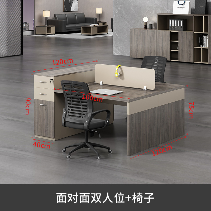 办公桌职员桌4/6人位员工桌椅组合简约现代屏风工位办公室办公桌|undefined