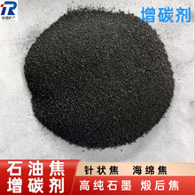 冶金焦铸造焦炭粉低硫焦炭粉石油焦粉高碳煅烧石油焦炭颗粒焦碳粉