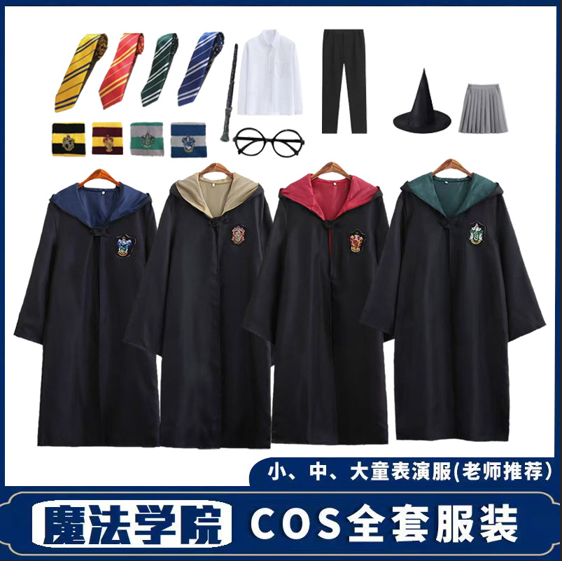 Harry Potter Clothes Magic Robe Cos Suit Full Set Gryffindor Kidsren's Wizard School Uniform Cloak Peripherals