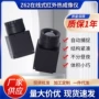在线式工业检查红外器
