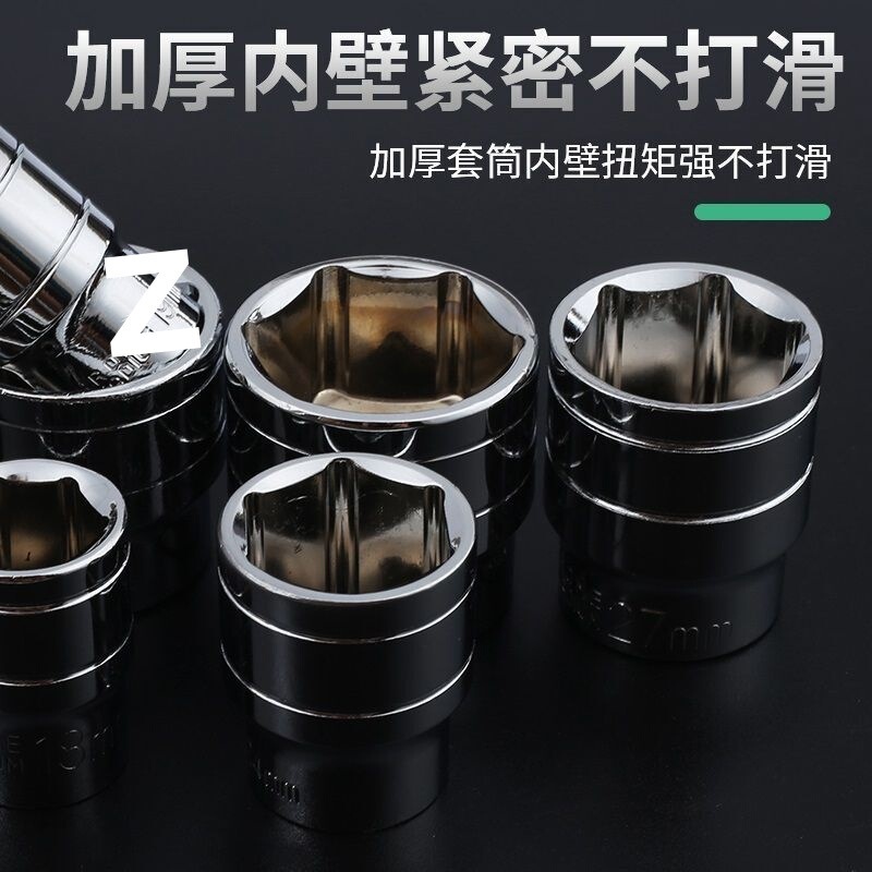 省力换头T型套筒扳手t型丁字可换头多功能组合套装大飞套筒头扳手|undefined