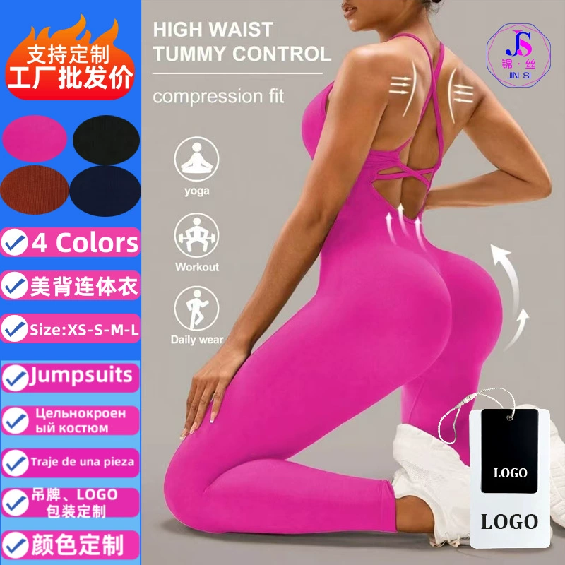 Европейские и американские персиковые ягодицы йога комбинезон бесшовные эластичные спортивные костюмы на открытом воздухе спортивная одежда женская jumpsuits