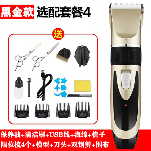 Manufacturer wholesale electric clippers, electric hair clippers, electric clippers, adult baby shavers, children's hair clippers, rechargeable