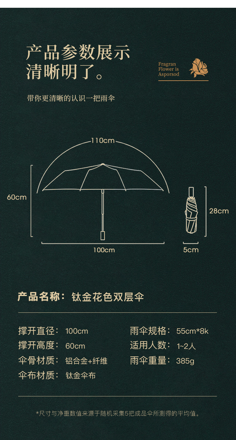 详情页_13.jpg