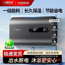 ��ź�̫̫�����T���b��늟��ˮ������ϴ�蹝��40/50/60/80L