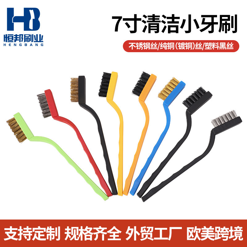 No. 7 Industrial Cleaning Toothbrush Mini Rust Removal Stainless Steel Wire Brush Copper Wire Encrypted Nylon Wire Stove Polishing Brush No. 7 Industrial Cleaning Toothbrush Mini Rust Removal Stainless Steel Wire Brush Copper Wire Encrypted Nylon Wire Stove Polishing Brush